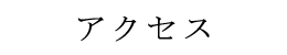 ANZX